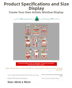 Technical specifications for PVC static Christmas window stickers with dual-sided UV printing