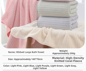 Macro shot of assorted colorful striped coral fleece bath towels in 140x70cm size