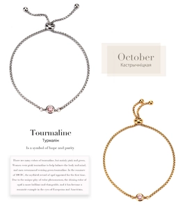 Adjustable October birthstone bracelets with pink tourmaline gems in gold and silver