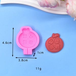 Moule en silicone avec texte 'Xin Xiang Shi Cheng' pour mousse ou chocolat DIY