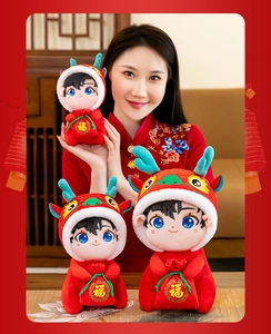 Detailed view of 2024 Year of the Dragon mascot plush dolls with festive red outfits