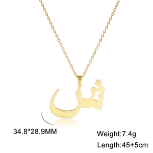 Detailed view of Arabic letter pendant with dimensions 34.8x28.9mm on O-chain