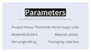 Specifications for Third Order Mirror magic cube with smooth plastic structure and color box