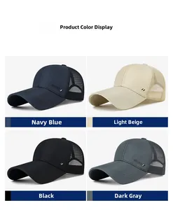 Outdoor mesh baseball caps in navy, beige, black, and grey showing breathable side panels