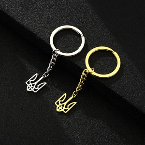 Ukraine trident coat of arms keychain in polished gold and silver finish metal