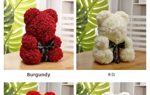 Detail view of burgundy and cream PE foam rose bears with Just for you ribbon decoration