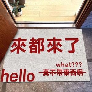 Durable anti-slip welcome mat with humorous You come here with nothing text in grey and red