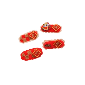 Set of four red plush Year of the Horse hair clips with Chinese New Year embroidery