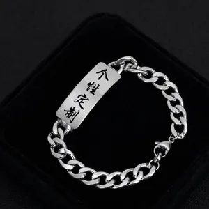 Men's hip hop silver stainless steel Cuban link bracelet with engravable ID plate