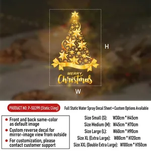 Size chart for static Christmas tree window stickers ranging from 30cm to 150cm