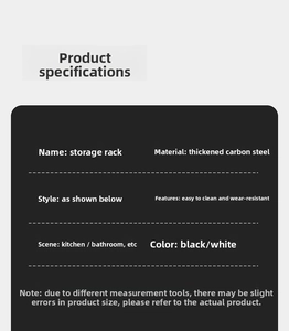 Specifications of thick carbon steel sink organizer shelf for kitchen and bathroom storage