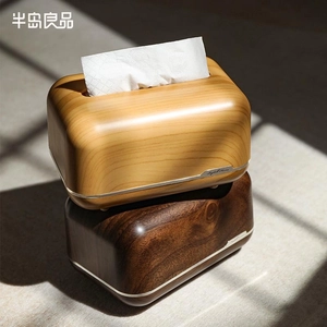 Modern tissue box set with wood grain texture and elegant silver decorative trim
