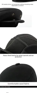 Detail of wool fabric flat cap with PU leather brim and warm fleece lining