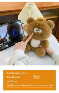 Detail view of 22cm plush brown bear toy with soft PP cotton filling on a desk