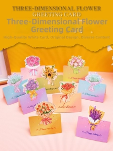 Detail showing 3D pop-up floral greeting cards with sunflower and tulip designs