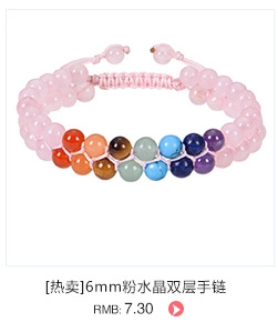 Detail of 6mm rose quartz double layer bracelet with seven chakra energy stones and cord