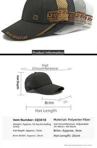 Size guide for breathable mesh baseball cap with adjustable strap and product dimensions