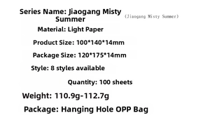 Detailed specifications of the vintage light paper deco scrapbooking material set
