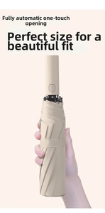 Close-up of beige automatic folding umbrella handle with one-button open-close mechanism