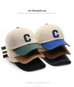 Detail of vintage baseball cap with letter C patch embroidery and multi-color brim