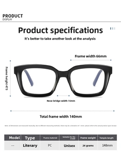 Detailed size chart for square anti-blue light glasses with frame dimensions and weight