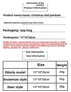 Detailed size specifications for Santa, Snowman, and Reindeer Christmas plush ornaments