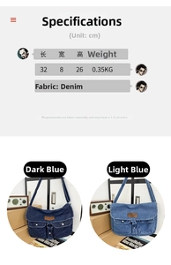 Tableau des tailles et dimensions du sac bandoulière rétro en denim avec détails