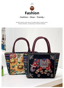 Detail of ethnic woven tote bags featuring sunflower and elephant tapestry patterns