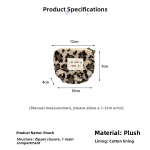 Detailed specs of the plush leopard pouch showing zipper and 12x9x4cm dimensions