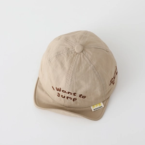 Detail of baby sun hat with khaki fabric featuring cute dog embroidery and text