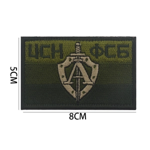 Tactical military green FSB Alpha embroidery patch with shield and sword, 8x5cm size