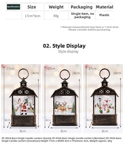 Detailed dimensions and design specs for Christmas lanterns featuring Santa and elk motifs