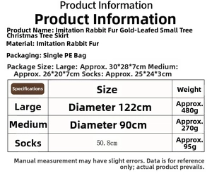 Detailed chart showing sizes and weights for plush faux fur Christmas tree skirts and socks