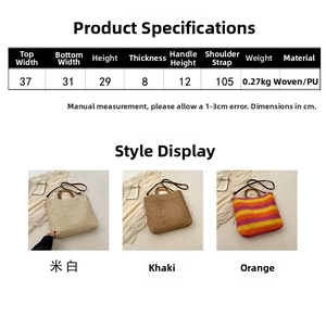 Size chart showing dimensions for large woven beach bag with 37cm top width and 29cm height