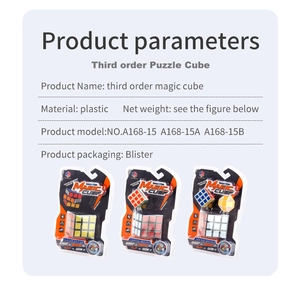 Detailed product specifications and blister packaging variants for 3x3 magic cubes