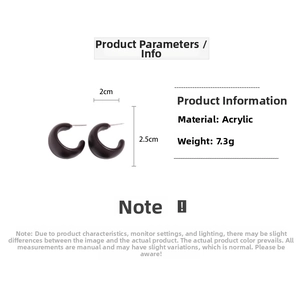 Detail specifications for C-shaped acrylic earrings, width 2cm, height 2.5cm, weight 7.3g