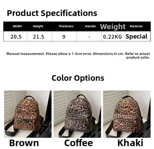 Size chart showing leopard print backpack dimensions of 20.5x21.5x9 cm with weight 0.22kg