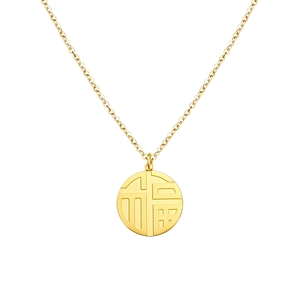 Lucky Chinese Fu character necklace in 18K gold plated titanium steel with round pendant