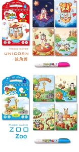 Detail of unicorn and zoo theme water doodle books showing 4 reusable pages and magic pen