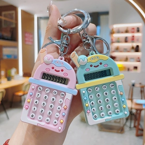 Mini Calculator Keychain Plastic Silicone Milk Tea Cup Shaped Cartoon Portable Schoolbag Pendant Gift For Students
