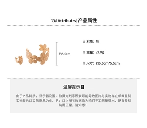 Detailed view of golden flower bangle and ring set with dimensions and iron material spec