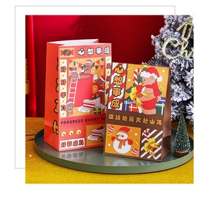Detailed close-up of festive Christmas paper gift bags with handles and Chinese blessings