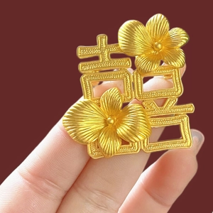 Matte Gold Alloy Double Happiness Xi Character Brooch Vintage Chinese Style Flower Pin For Women Wedding Gift