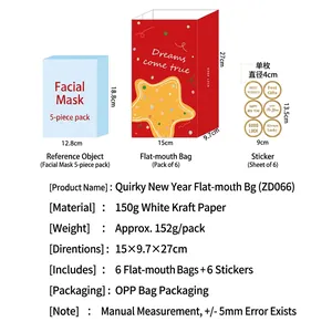 Red Christmas gift paper bags with star patterns and dream stickers set in 15x9.7x27cm