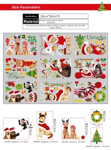 Detailed size specifications for Christmas cat static window stickers set of 9 sheets