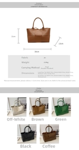 Size chart for woven tote bag showing dimensions and PU material specifications