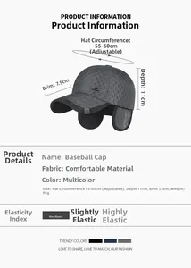 Detailed size guide for men's winter quilted baseball cap with ear flaps and dimensions