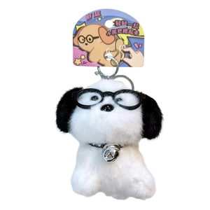 Schattige wit-zwarte pluche hond sleutelhanger met bril en een zilverkleurig belletje