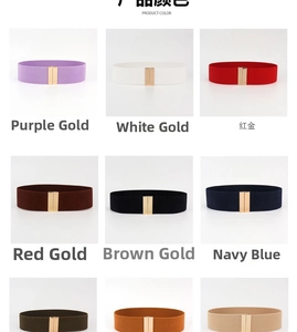 Selection of elastic waist belts in nine colors featuring gold rectangular metal buckles