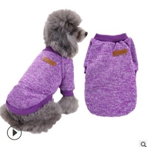 Purple knit dog sweater with classic leather patch on melange fabric for small pets